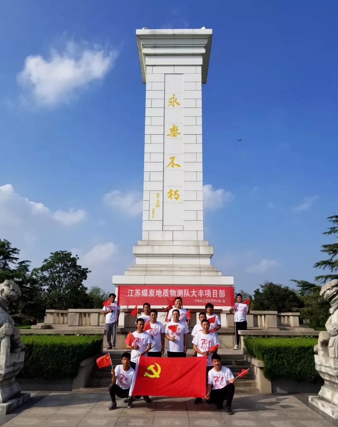 主题教育7.(网站).jpg 主题教育7.(网站).jpg