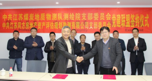 QQ图片20191218105709_WPS图片_gaitubao_521x278.jpg QQ图片20191218105709_WPS图片_gaitubao_521x278.jpg