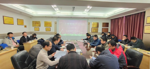 安委会照片(1).jpg 安委会照片(1).jpg