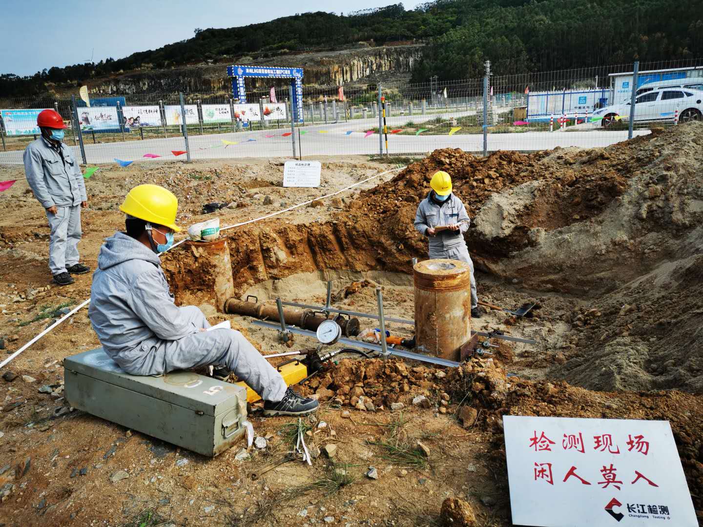 长江检测福建漳州项目施工.jpg 长江检测福建漳州项目施工.jpg
