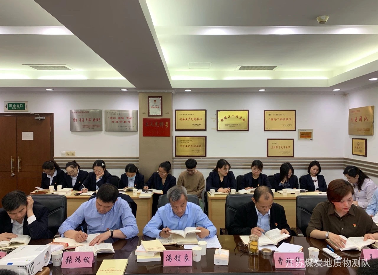 gaitubao_知史鉴今谋新局 力行为民谱新篇 (3).JPG gaitubao_知史鉴今谋新局 力行为民谱新篇 (3).JPG