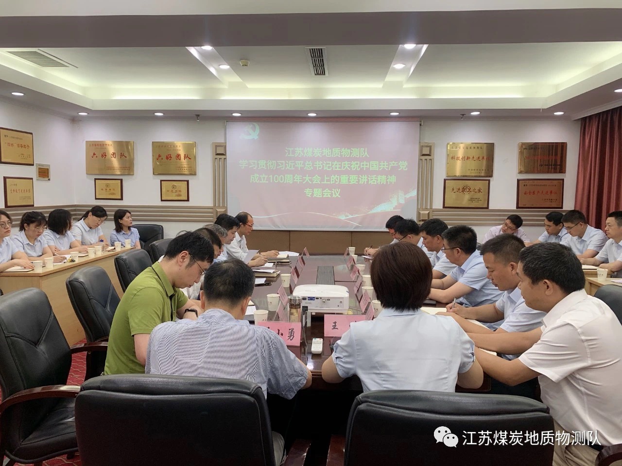 微信图片_20210706174900.jpg 微信图片_20210706174900.jpg