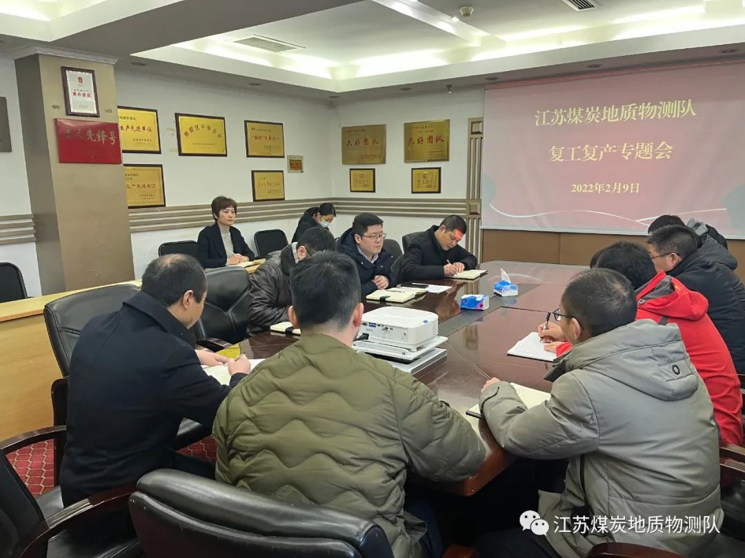 复工复产照片.jpg 复工复产照片.jpg
