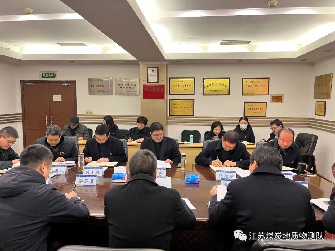 述职述廉照片.jpg 述职述廉照片.jpg
