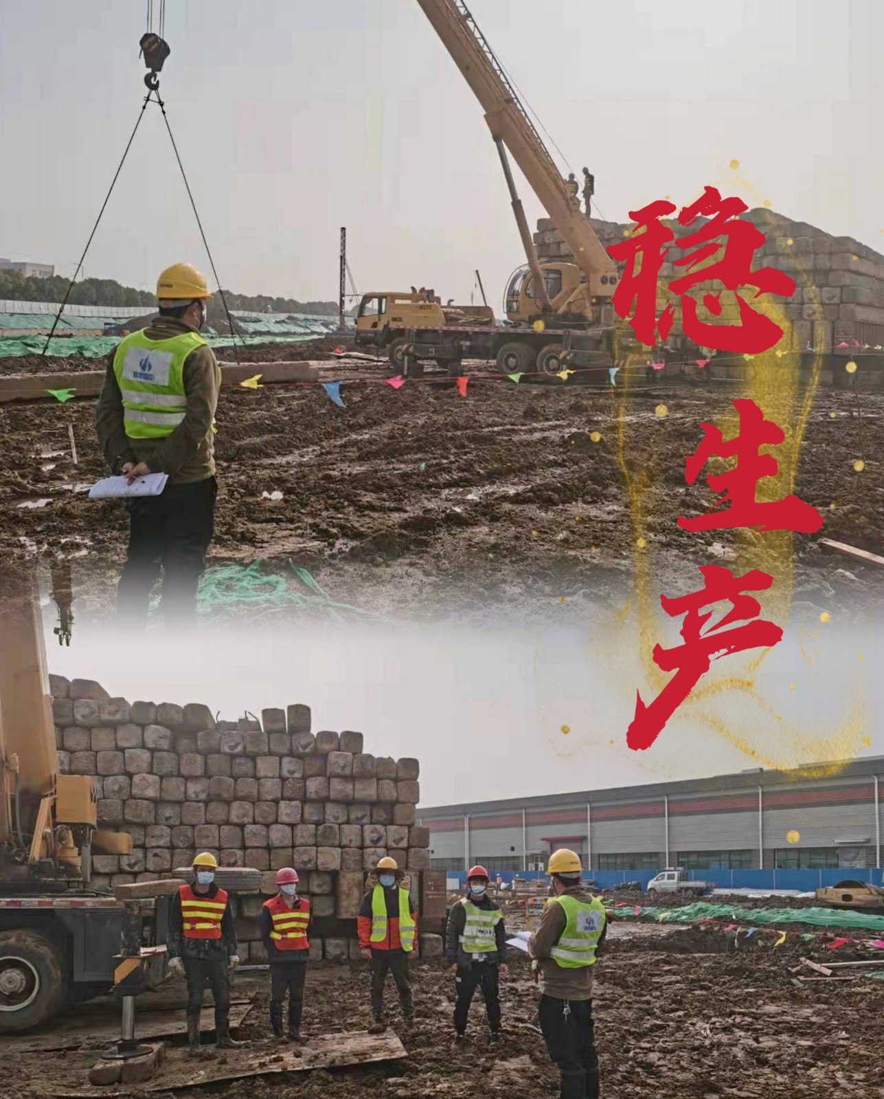 7南京溧水700吨桩基静载试验项目进行吊装作业.jpg