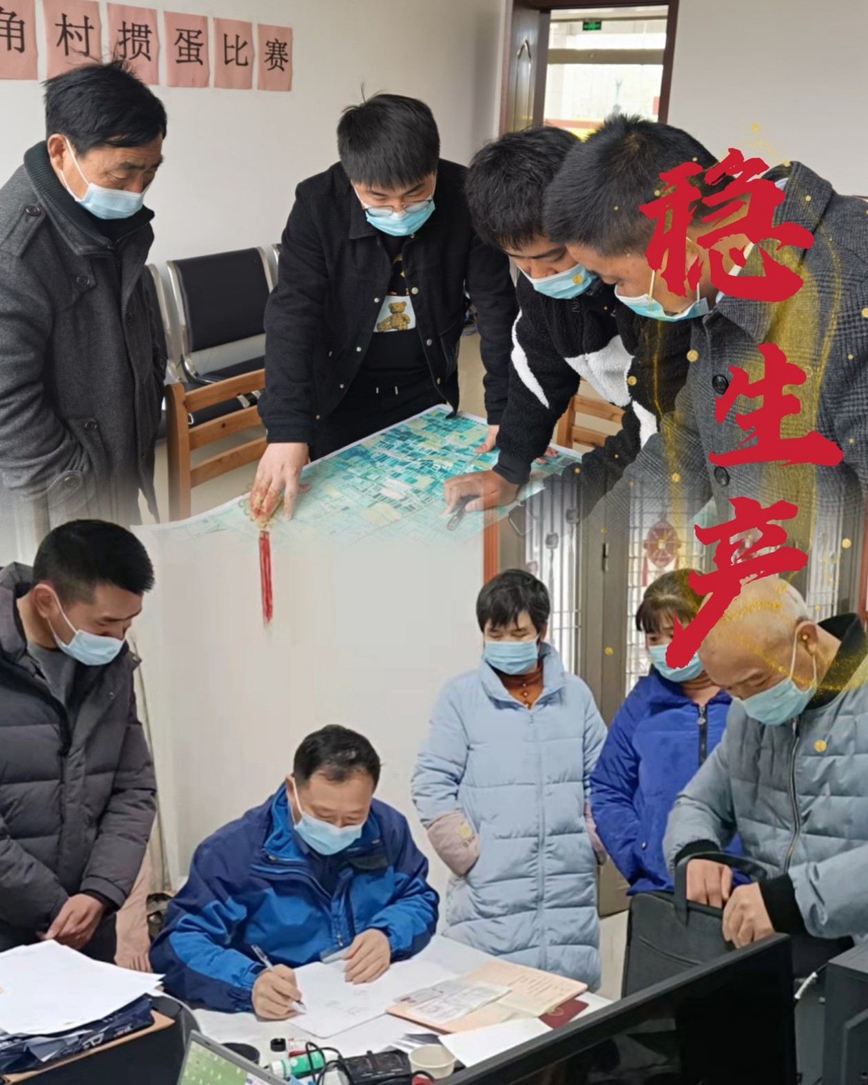6高邮林权登记发证项目与村组核对数据、江都农房发证项目有序为农户发放不动产证书.jpg 6高邮林权登记发证项目与村组核对数据、江都农房发证项目有序为农户发放不动产证书.jpg