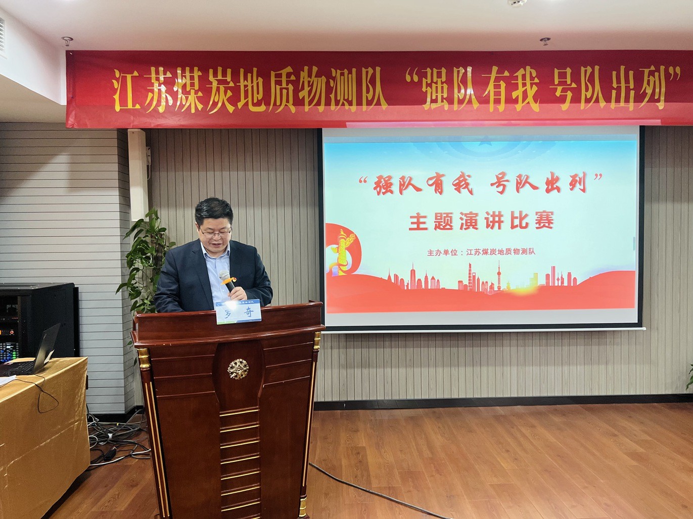 物测队圆满举办“强队有我 号队出列”五四青年节、主题演讲比赛11.jpg 物测队圆满举办“强队有我 号队出列”五四青年节、主题演讲比赛11.jpg