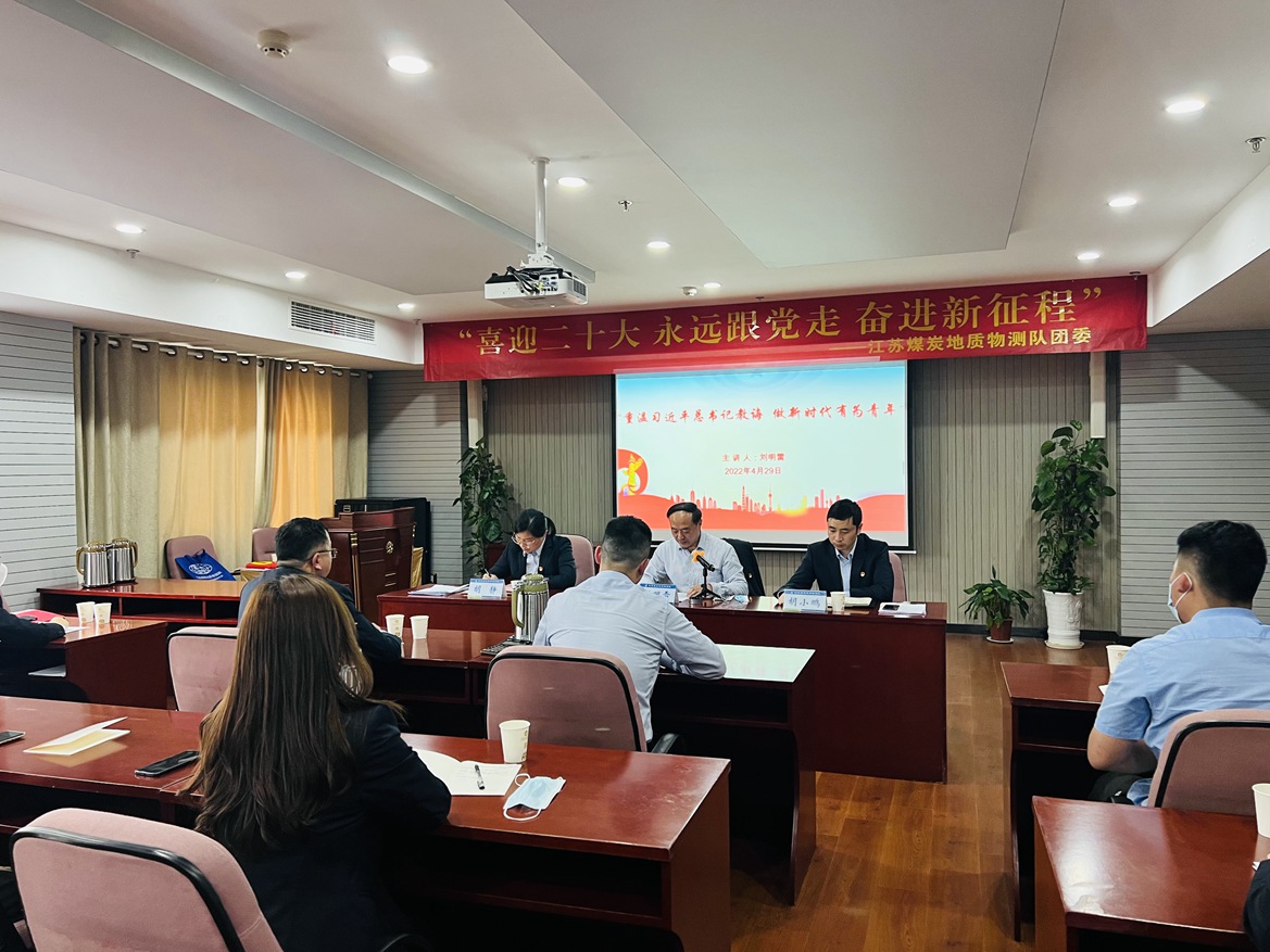 物测队团委开展“喜迎二十大 永远跟党走 奋进新征程”主题教育实践活动2.jpg 物测队团委开展“喜迎二十大 永远跟党走 奋进新征程”主题教育实践活动2.jpg