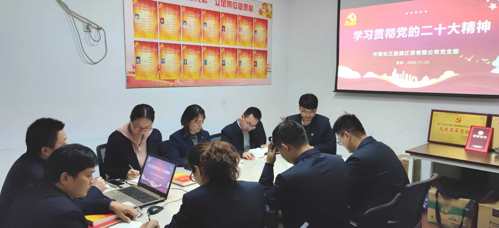 深学、细悟、笃行,让学习贯彻党的二十大落地生根4(1).jpg 深学、细悟、笃行,让学习贯彻党的二十大落地生根4(1).jpg