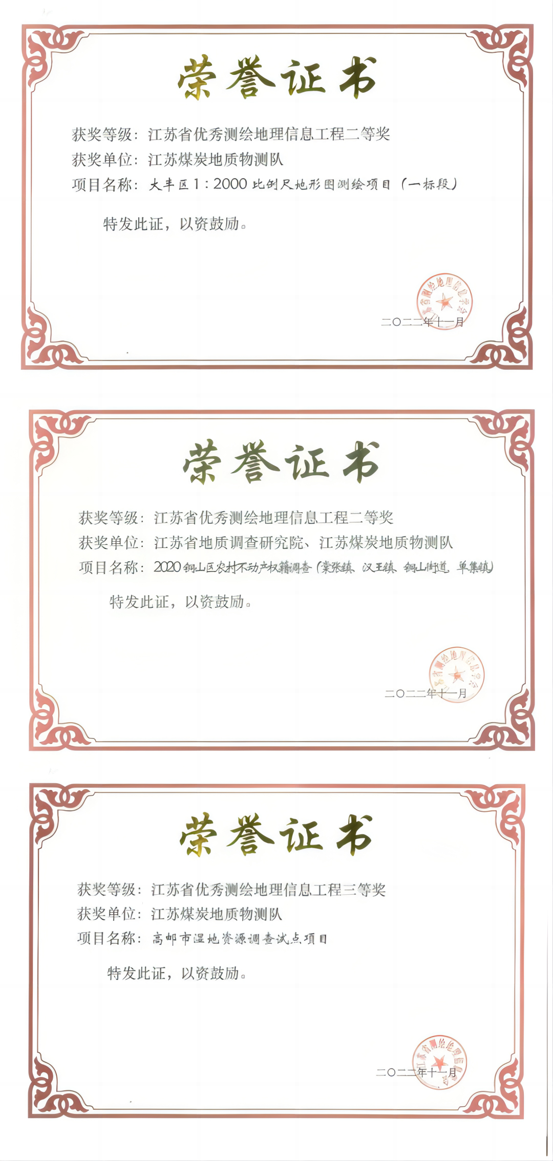 WPS拼图0.png WPS拼图0.png