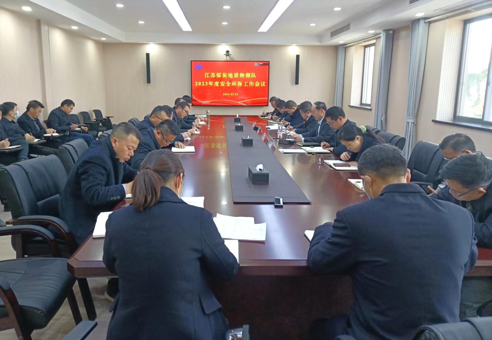 物测队召开2023年度安全环保工作会议.jpg 物测队召开2023年度安全环保工作会议.jpg