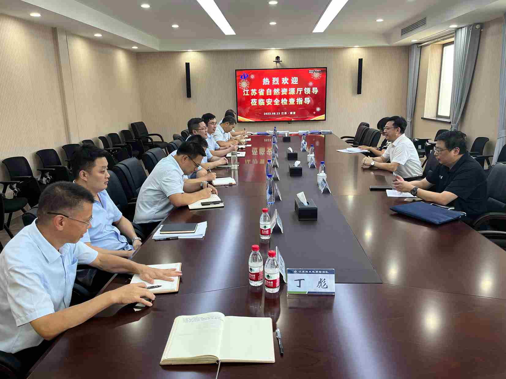 江苏省自然资源厅到物测队开展测绘行业安全专项检查1.jpg 江苏省自然资源厅到物测队开展测绘行业安全专项检查1.jpg