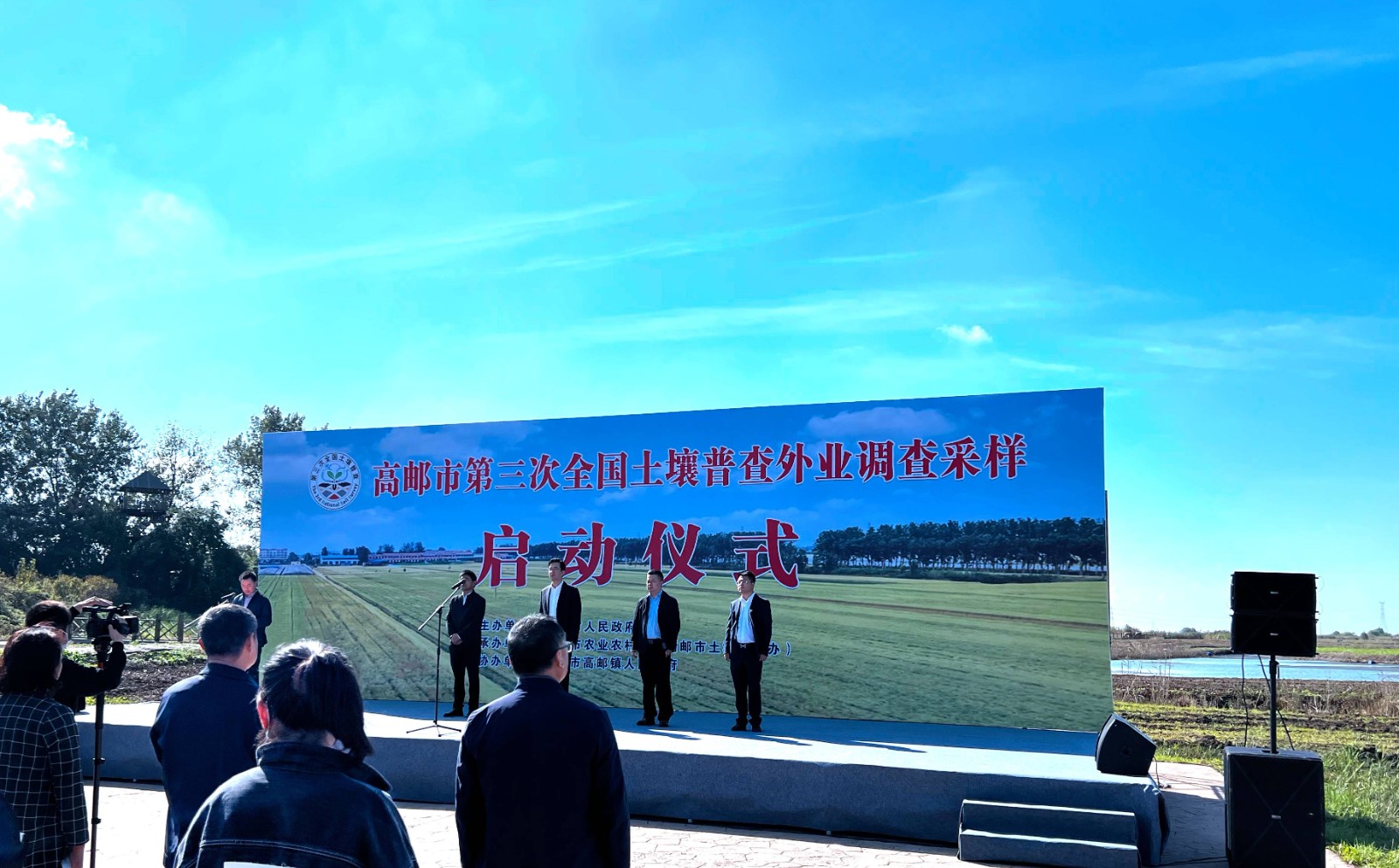 摸清土壤家底 保护耕地质量——物测队高邮市三普外业调查采样工作正式启动1(1).jpg 摸清土壤家底 保护耕地质量——物测队高邮市三普外业调查采样工作正式启动1(1).jpg