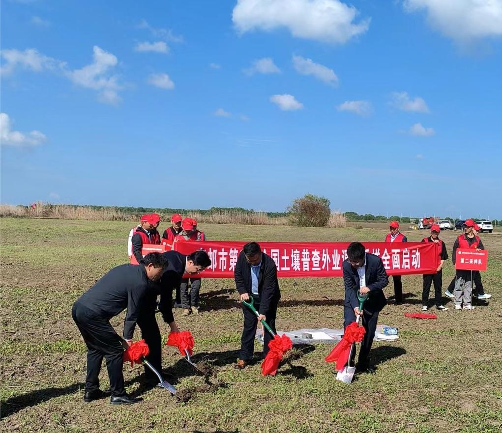 摸清土壤家底 保护耕地质量——物测队高邮市三普外业调查采样工作正式启动3.jpg 摸清土壤家底 保护耕地质量——物测队高邮市三普外业调查采样工作正式启动3.jpg