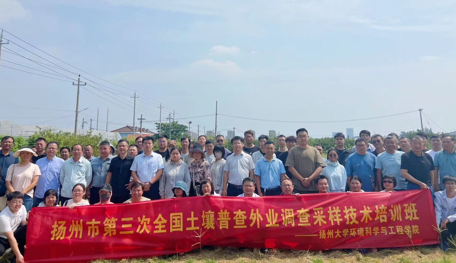 摸清土壤家底 保护耕地质量——物测队高邮市三普外业调查采样工作正式启动7.jpg 摸清土壤家底 保护耕地质量——物测队高邮市三普外业调查采样工作正式启动7.jpg