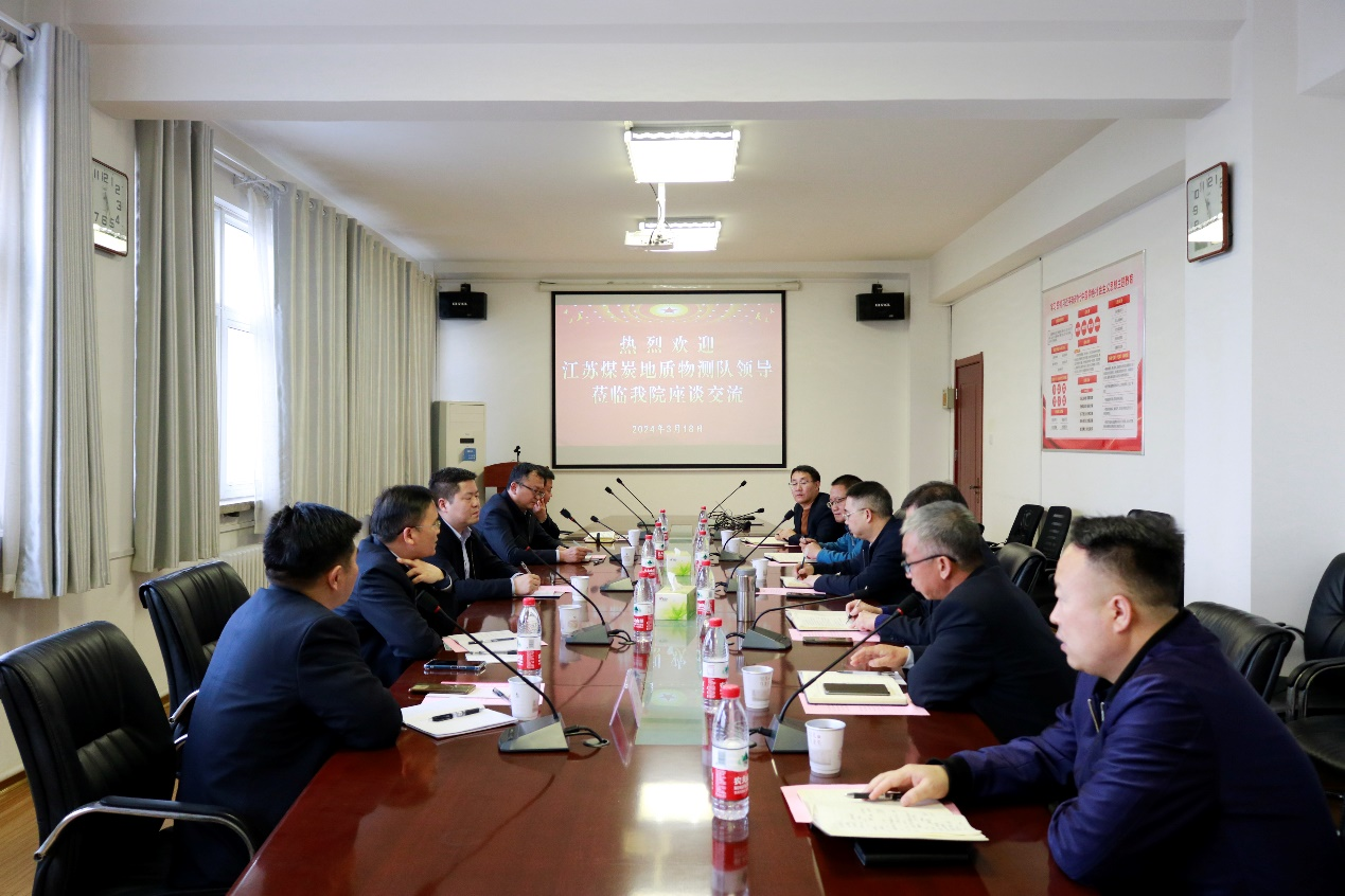 物测队罗奇一行赴中煤地地球物理勘探研究院有限责任公司交流学习.png 物测队罗奇一行赴中煤地地球物理勘探研究院有限责任公司交流学习.png