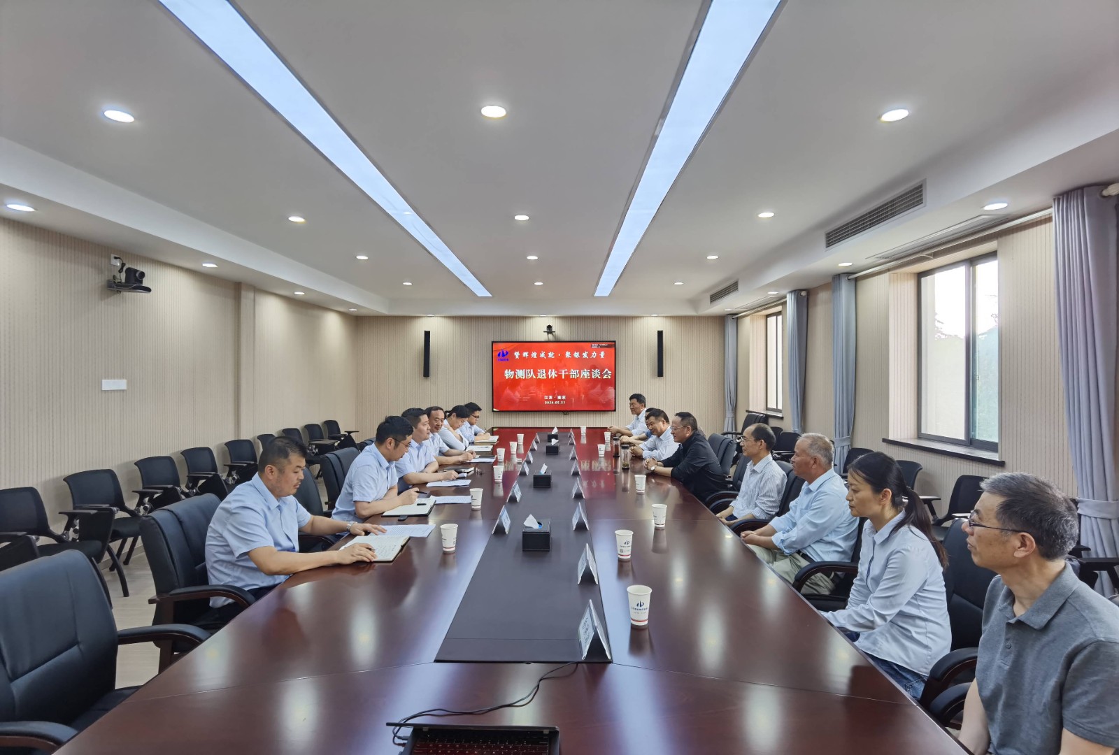物测队召开“赞辉煌成就·聚银发力量”退休老干部座谈会(1).jpg 物测队召开“赞辉煌成就·聚银发力量”退休老干部座谈会(1).jpg