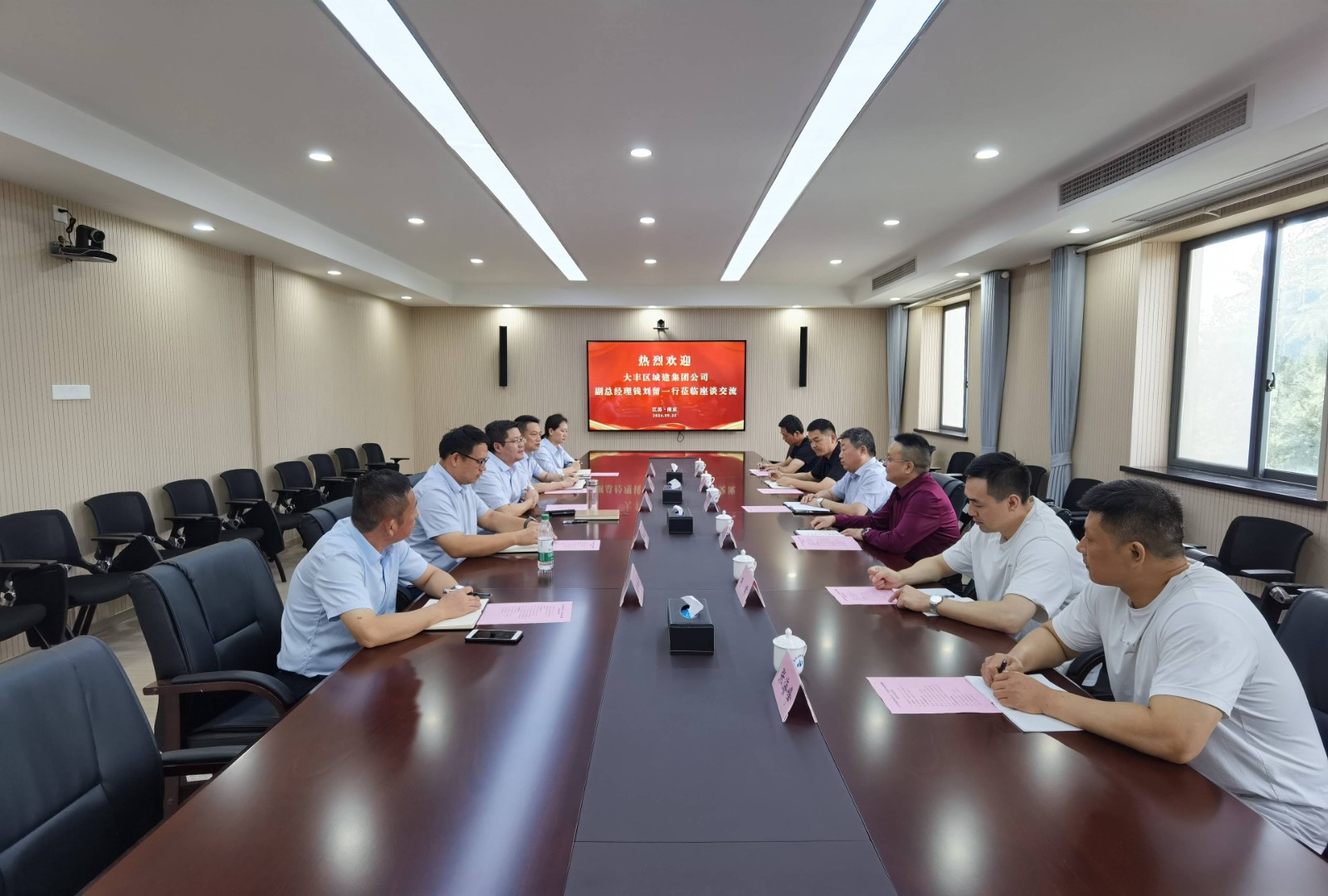 大丰区城建集团公司到物测队座谈交流(1).jpg 大丰区城建集团公司到物测队座谈交流(1).jpg