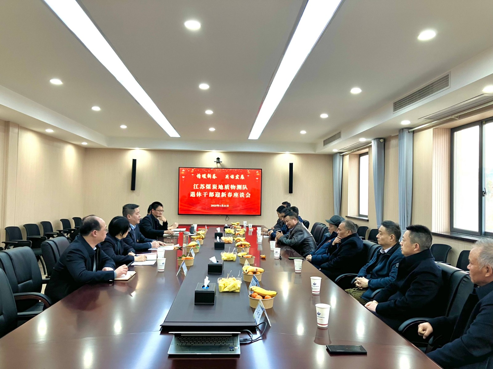 退休干部座谈会(1).jpg 退休干部座谈会(1).jpg