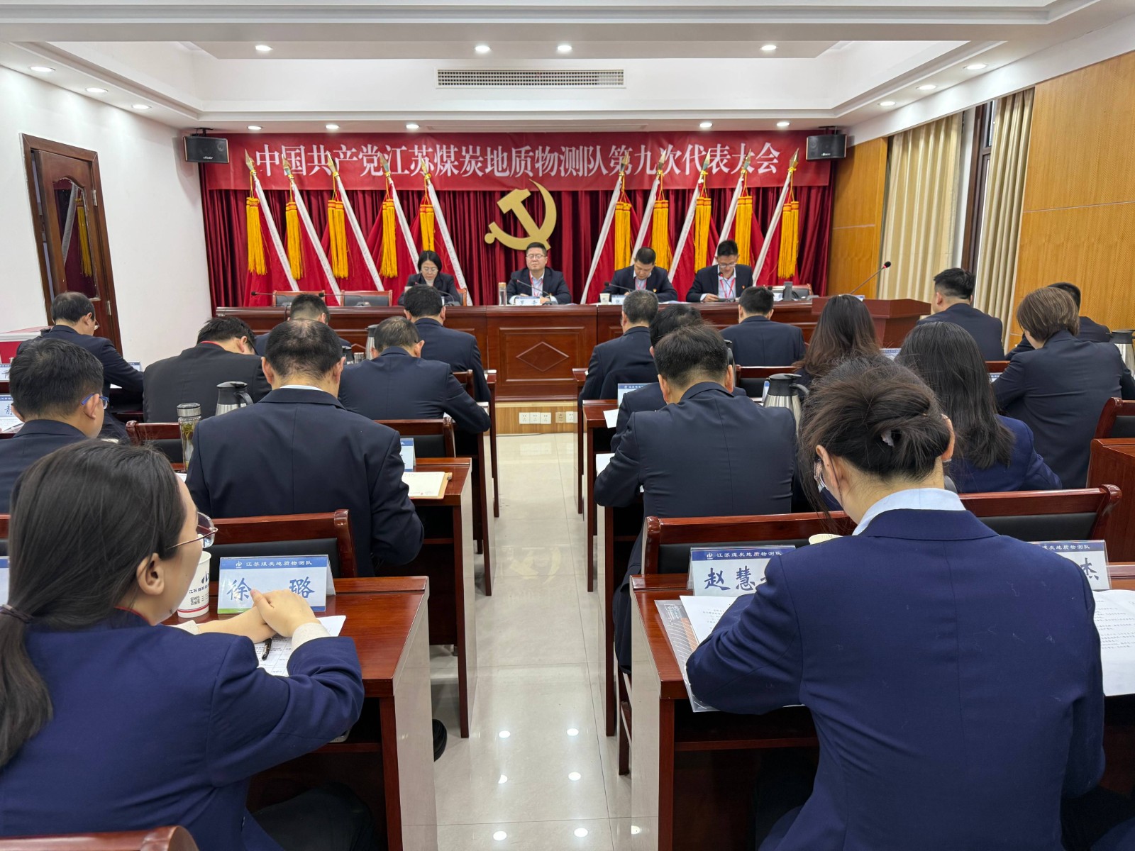 物测队召开第九次党员代表大会1(1).jpg 物测队召开第九次党员代表大会1(1).jpg