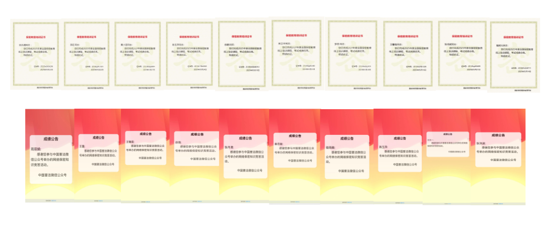 微信图片_20250611163211.png