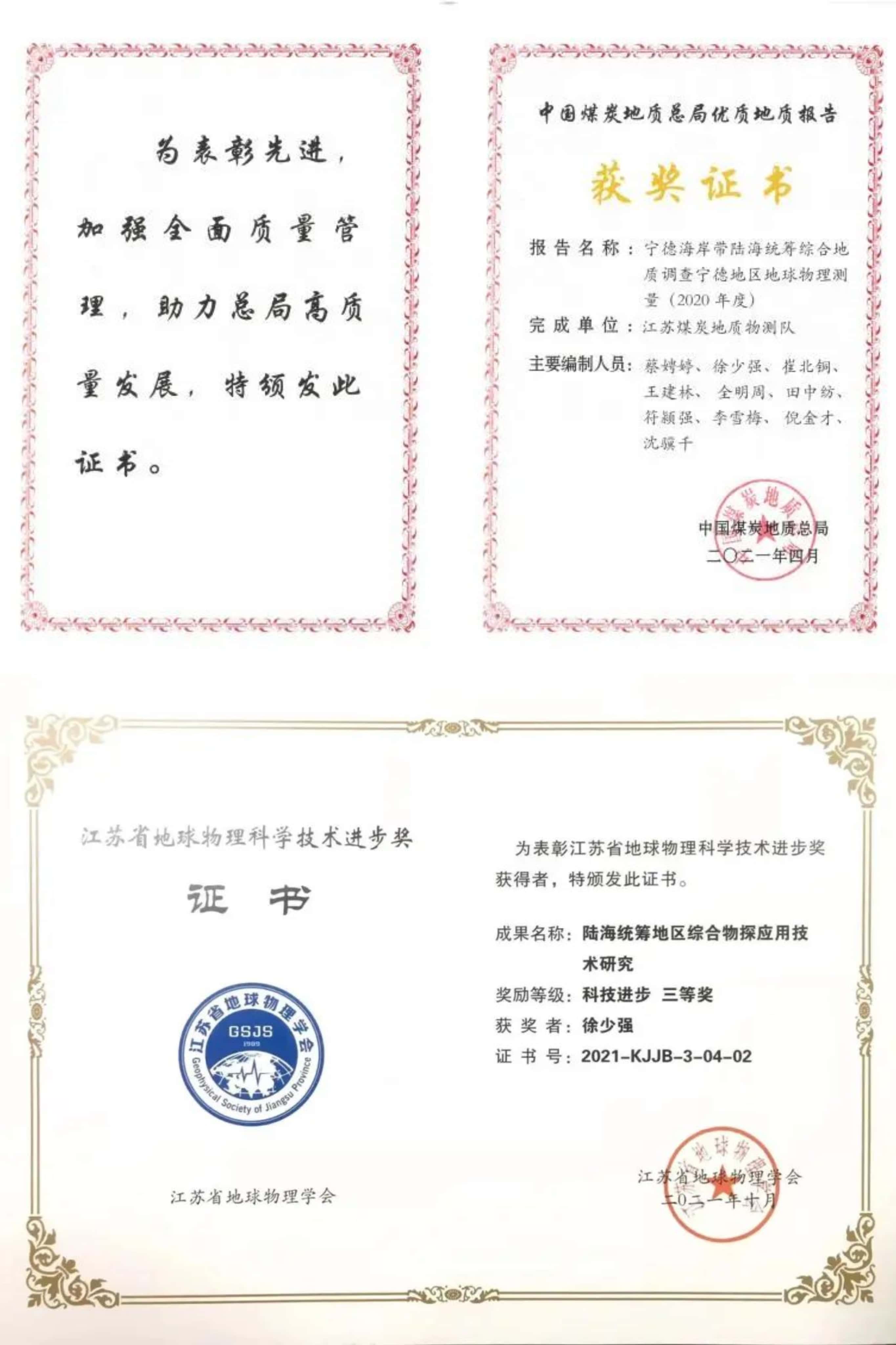 微信图片_20250612101001(1).jpg 微信图片_20250612101001(1).jpg
