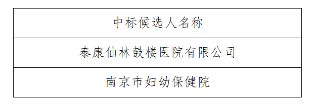 体检.png