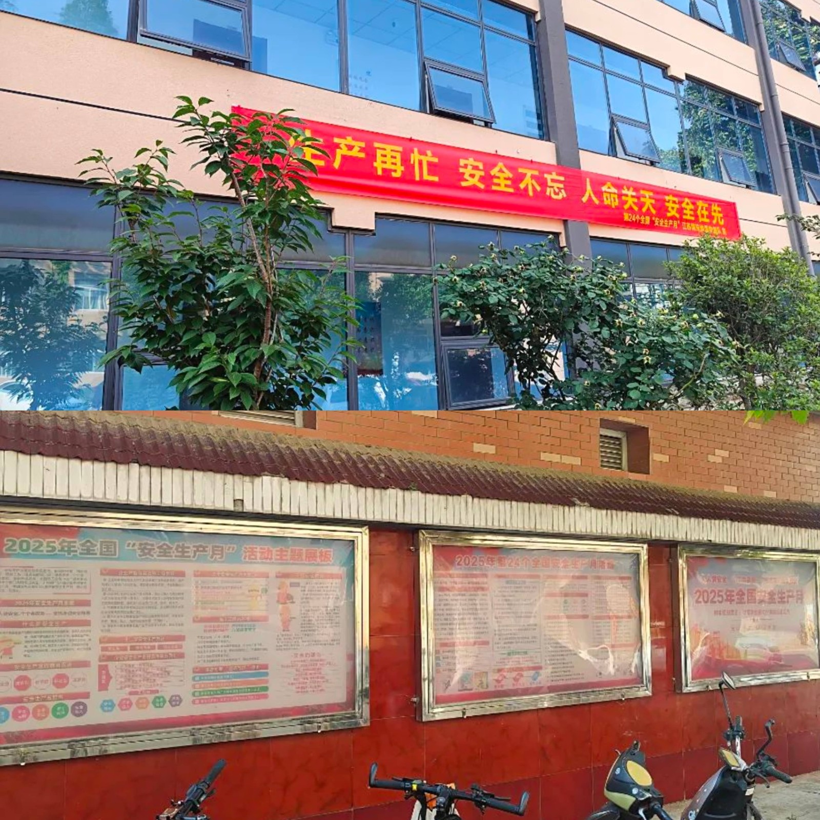 微信图片_20250715173121(1).jpg 微信图片_20250715173121(1).jpg