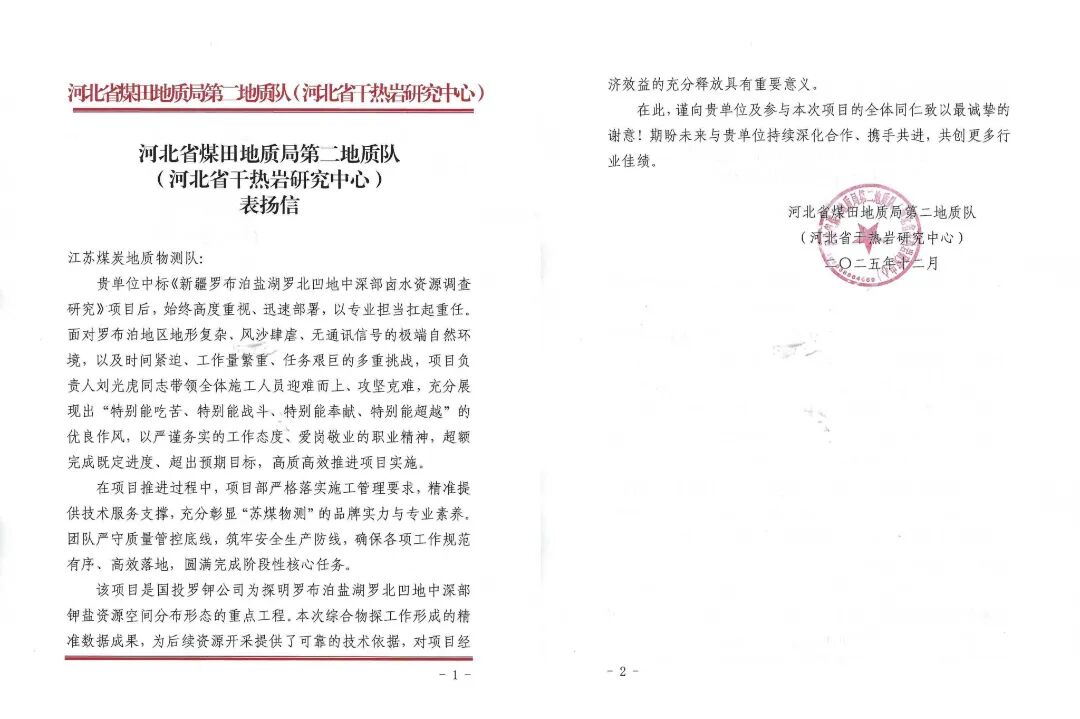微信图片_2026-05-11_104331_662.jpg