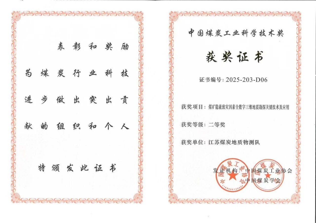微信图片_2026-05-11_104404_129.jpg