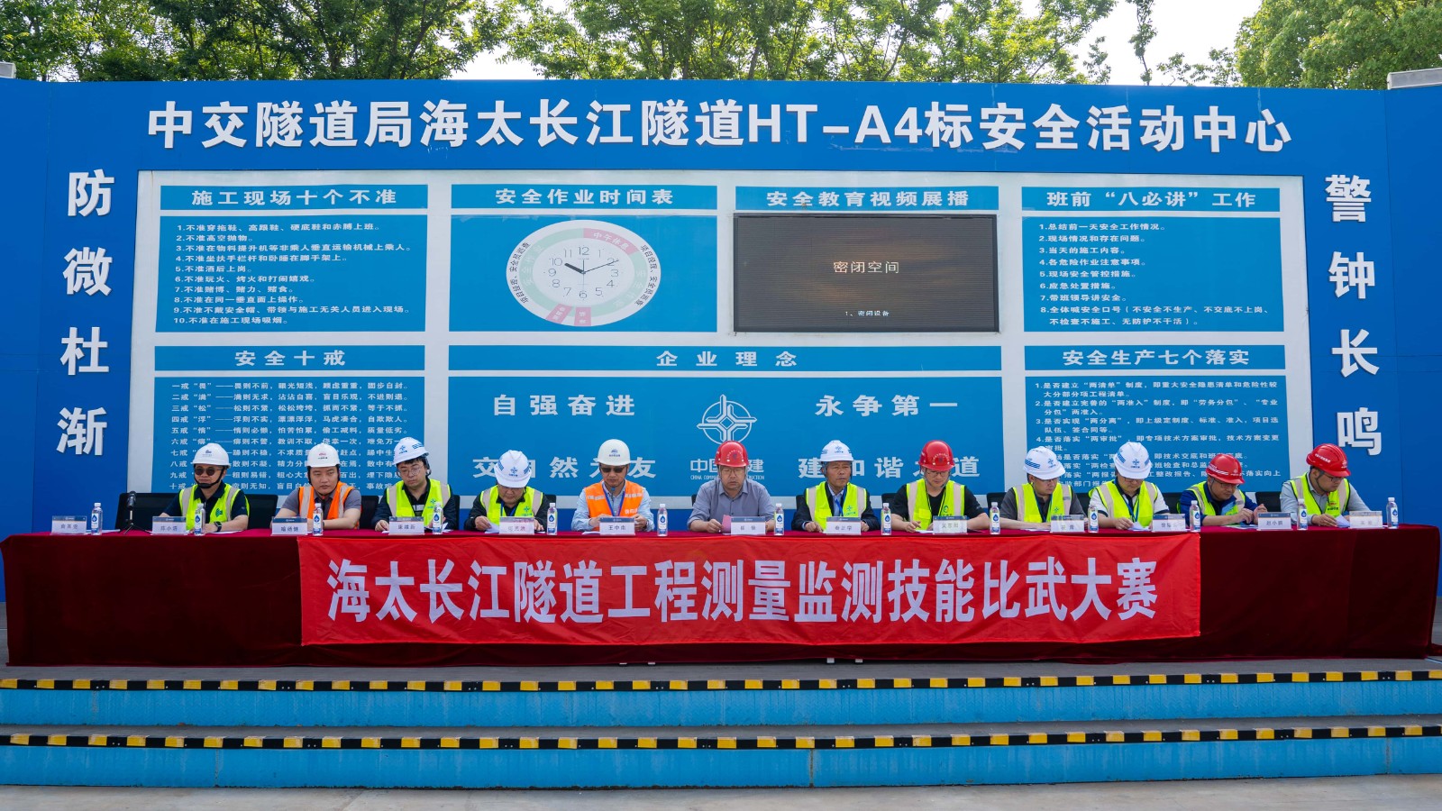 以赛促技 精准测量---物测队在海太长江隧道工程测量监测比武大赛中斩获佳绩 (3)(1).jpg