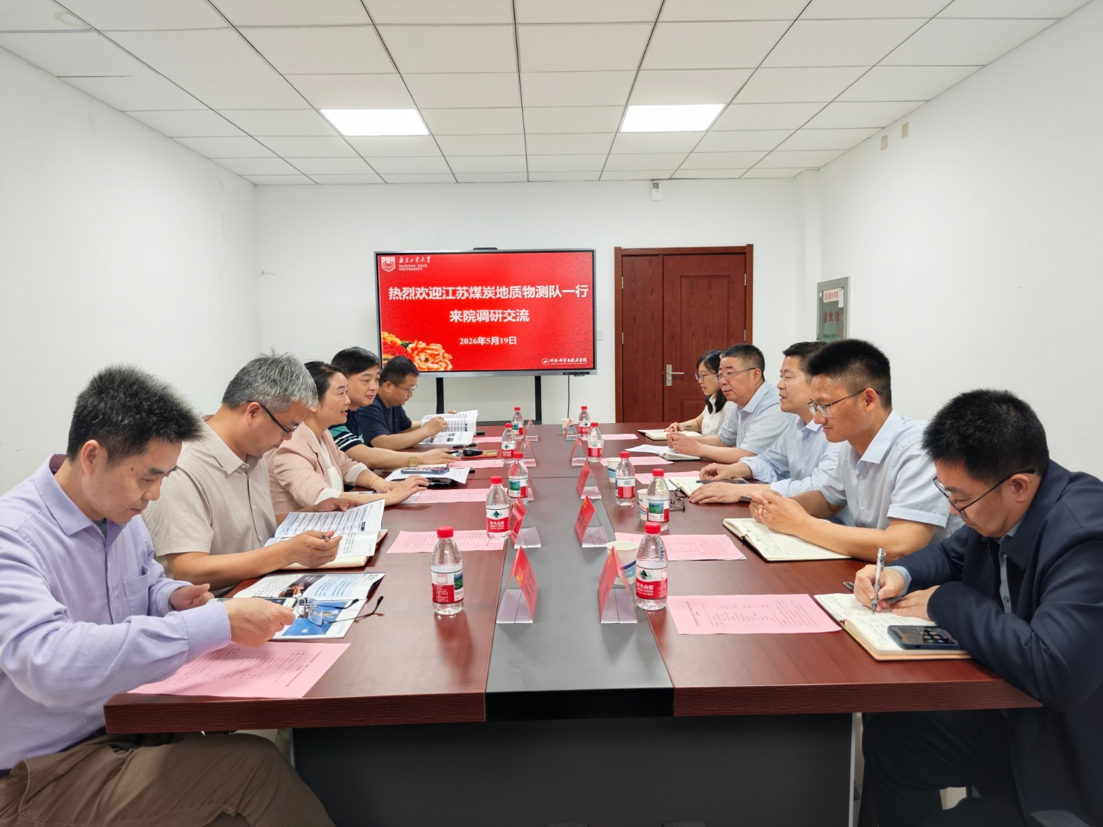 物测队与南工大测绘学院开展校企合作交流(1).jpg